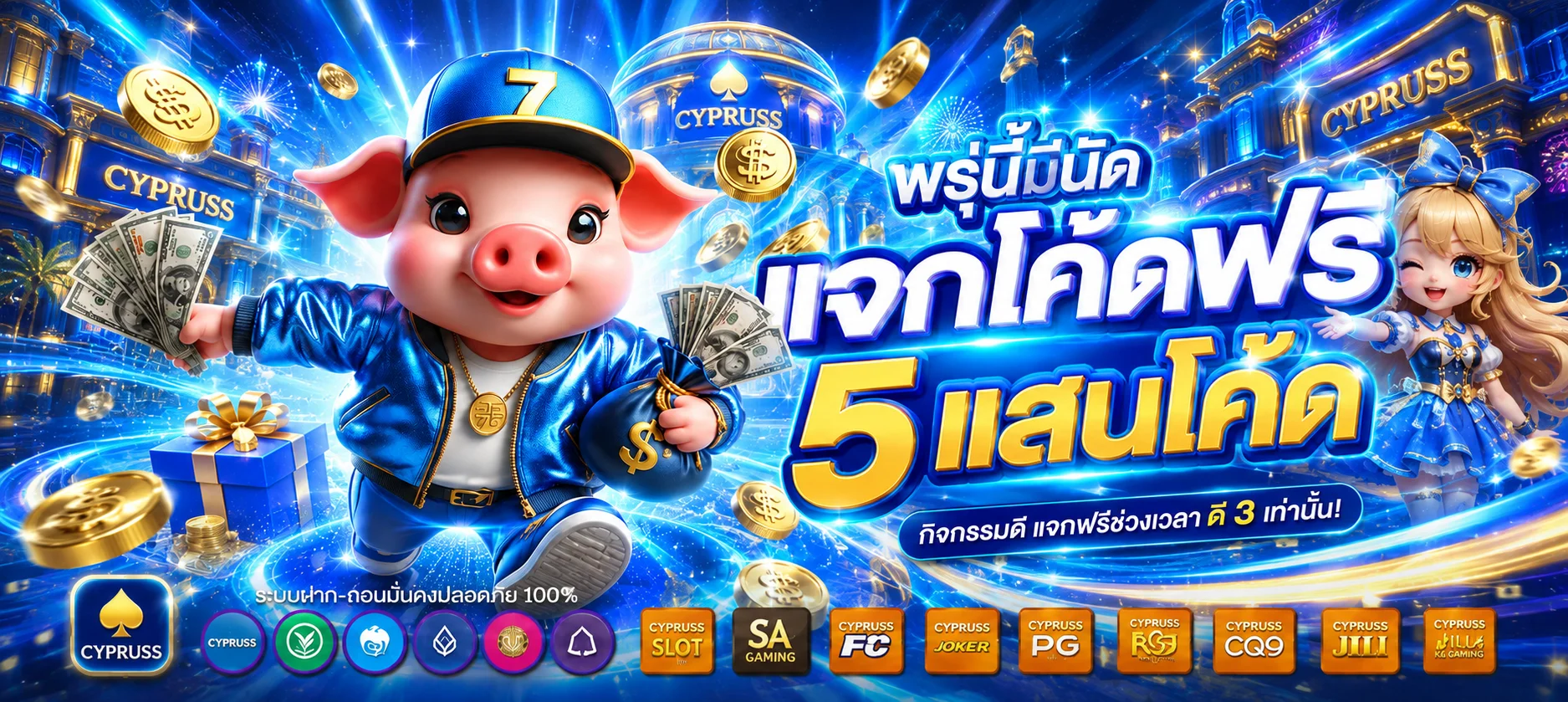Cypruss คาสิโนออนไลน์ สล็อต กีฬา และเกมยอดนิยม
